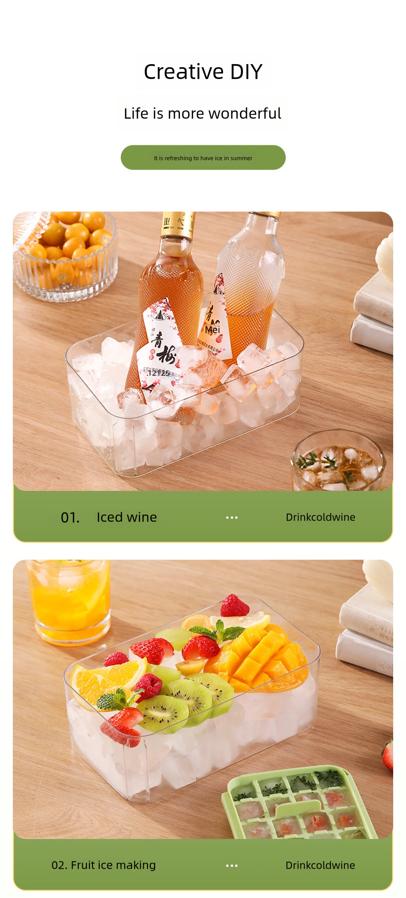 Silicone Ice Cube Tray ，