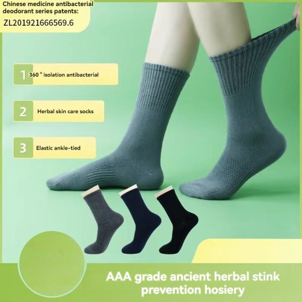 ancient prescriptions herbal antibacterial and deodorant socks，Plant-based aromatherapy skin-nourishing socks