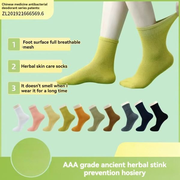 ancient prescriptions herbal antibacterial and deodorant socks，Plant-based aromatherapy skin-nourishing socks