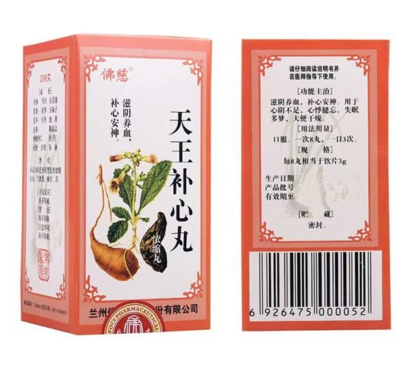 Heavenly King Heart-Nourishing Pill Tianwang Buxin Wan，Helps improve irregular heartbeat, dizziness, palpitations, sweating, forgetfulness, insomnia